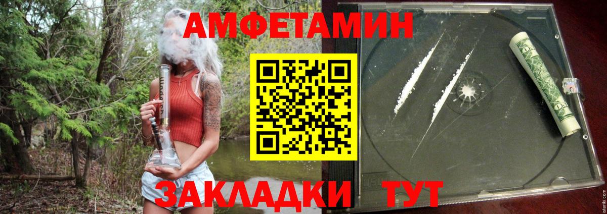 АМФЕТАМИН 98% Алексеевка