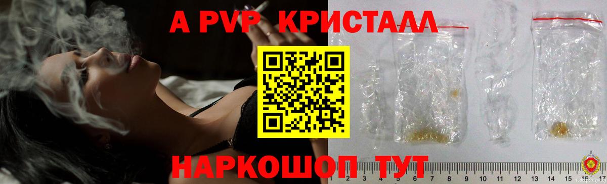 Alfa_PVP мука Алексеевка