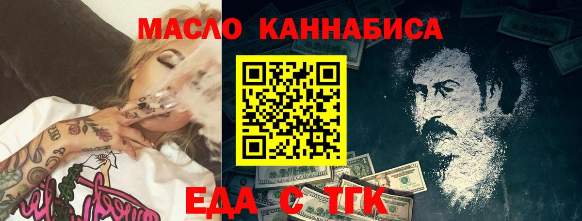 Canna-Cookies конопля  Вход с VPN  Алексеевка 