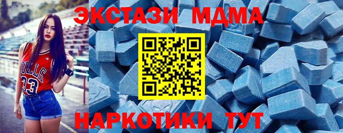 Алексеевка  хочу   Вход с VPN  Экстази 280мг  Ecstasy бентли 