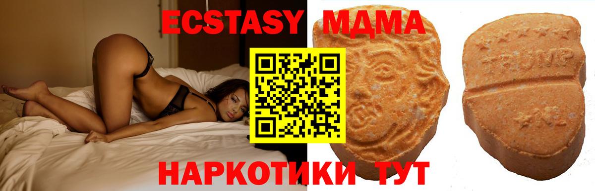 Ecstasy louis Vuitton Алексеевка