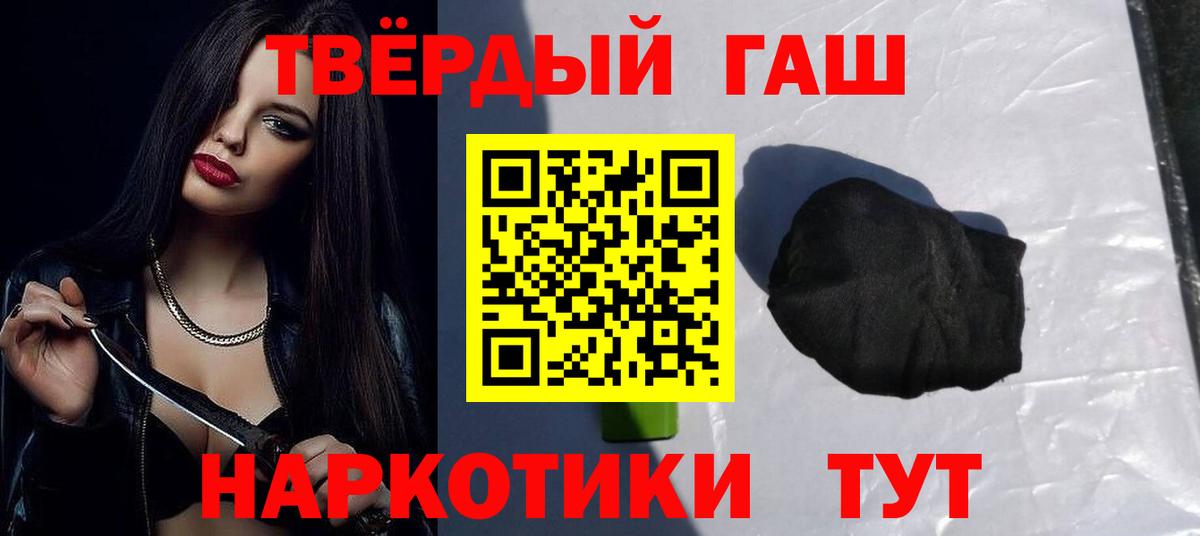 ГАШИШ гарик  Вход с VPN  ГАШИШ VHQ  Алексеевка 