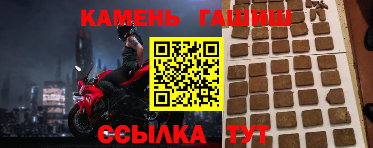 ГАШ Cannabis Алексеевка
