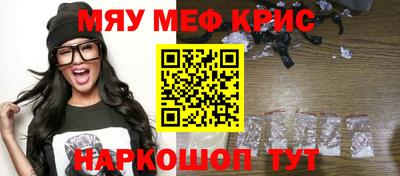 кокаин Туймазы