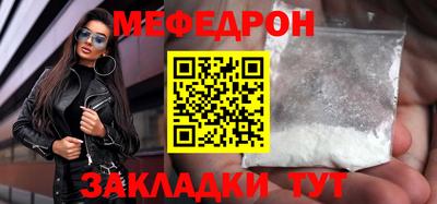 мдма Татарск