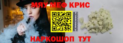 мдма Татарск