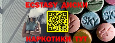 ПСИЛОЦИБИНОВЫЕ ГРИБЫ Тулун