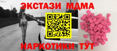 мдма Татарск