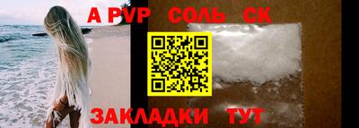 сатива Тверь