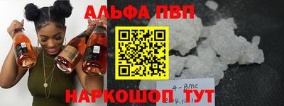 мдма Татарск