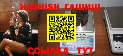 мдма Татарск