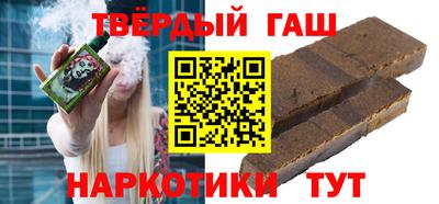 стафф Тула