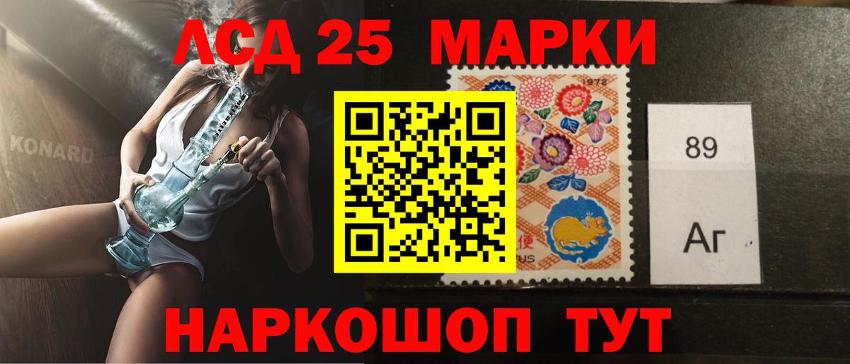 Алексеевка  LSD-25 экстази кислота  Вход с VPN  LSD-25 экстази  LSD-25 экстази кислота 