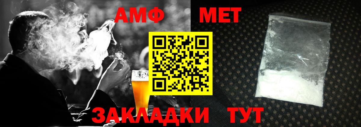 Первитин витя Алексеевка