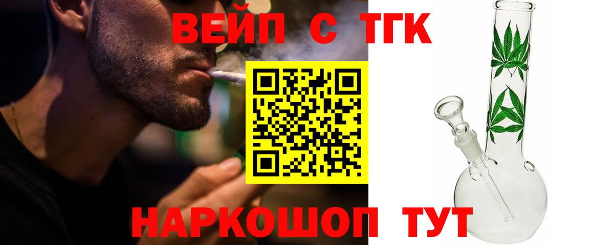 Дистиллят ТГК концентрат Алексеевка