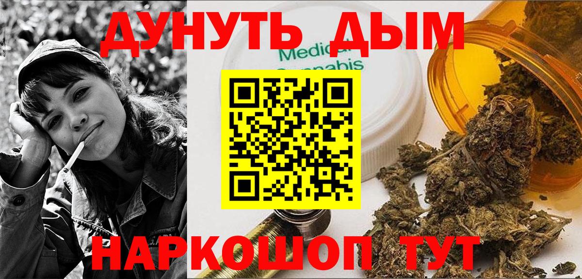 Канабис конопля Алексеевка