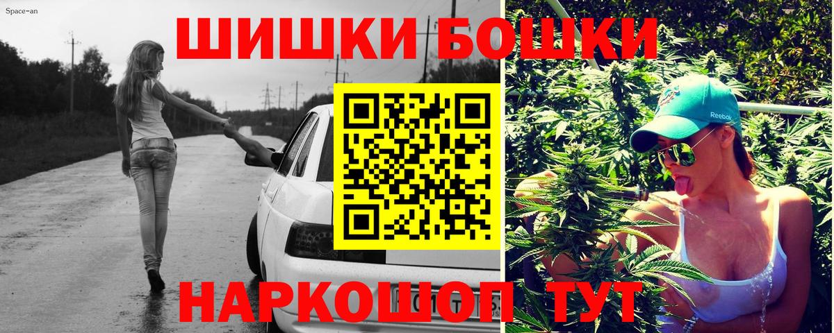 Каннабис Ganja  Вход с VPN  Алексеевка  Канабис Bruce Banner 